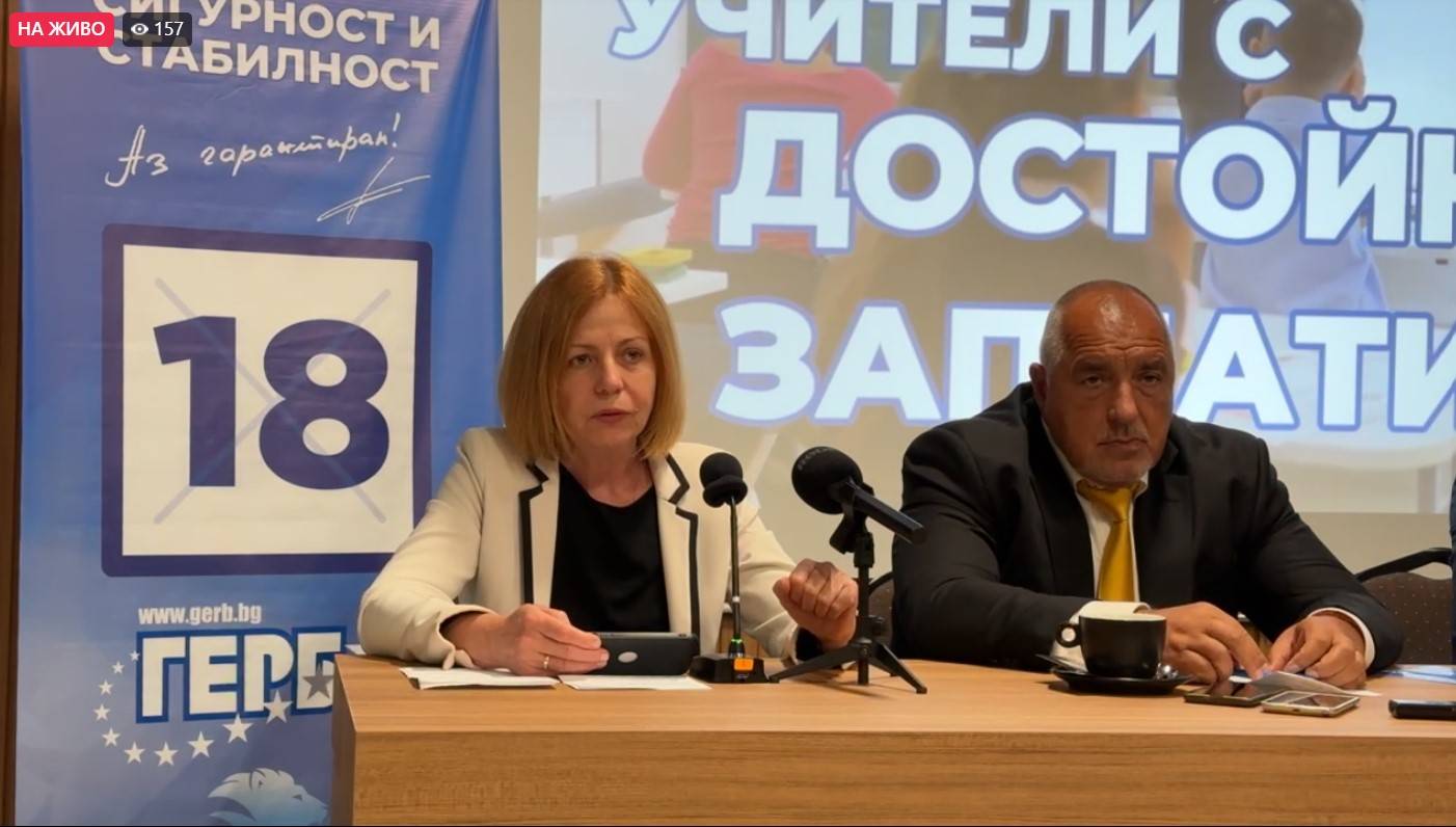  Йорданка Фандъкова 